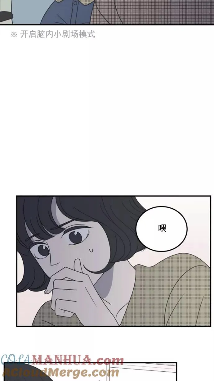 第22话 第31页