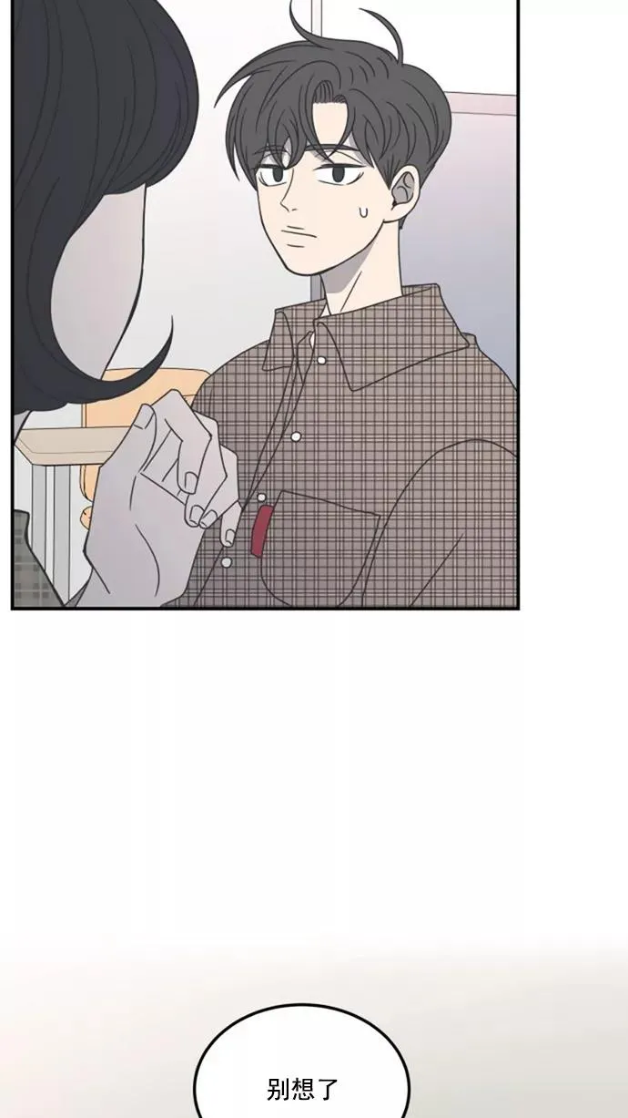 第22话 第32页