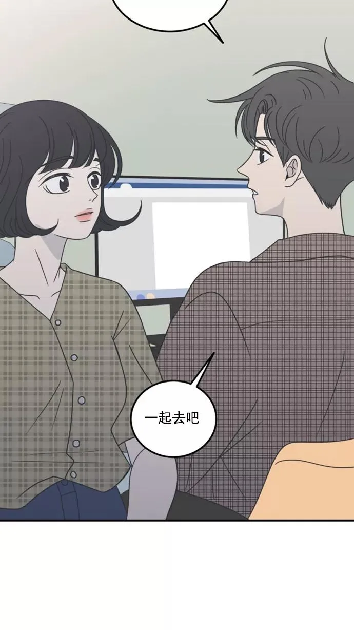 第22话 第33页
