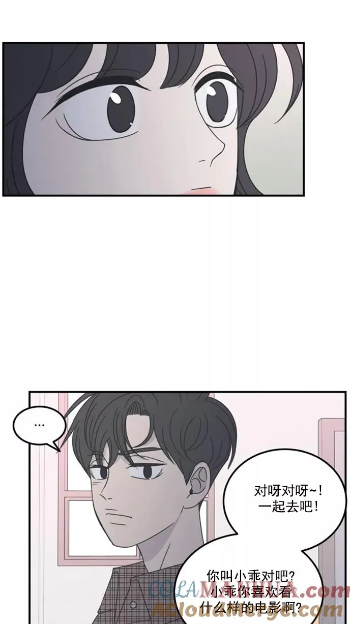 第22话 第34页