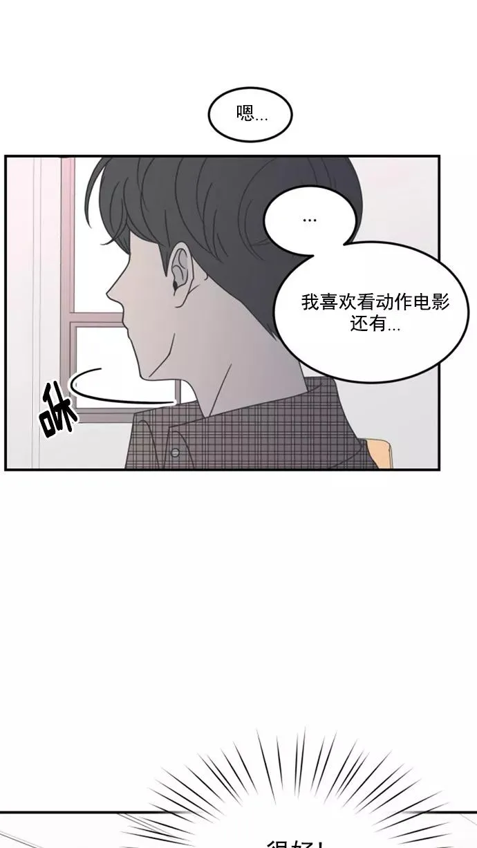 第22话 第36页