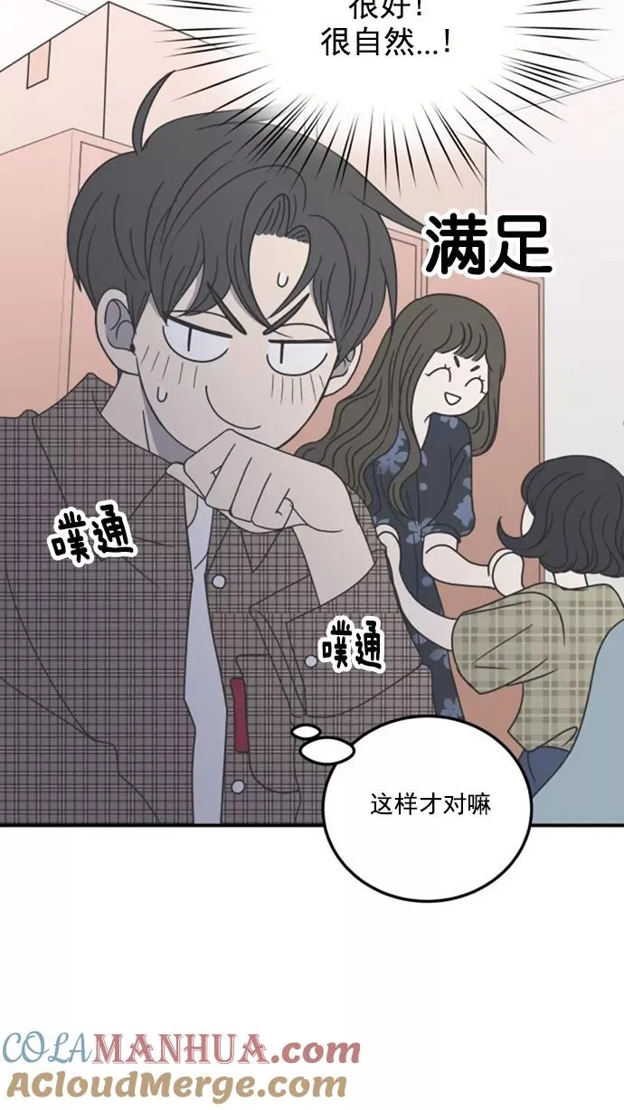 第22话 第37页