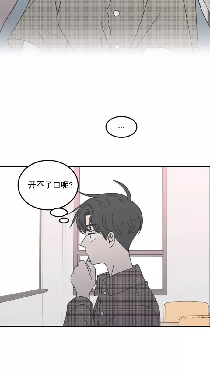第22话 第39页