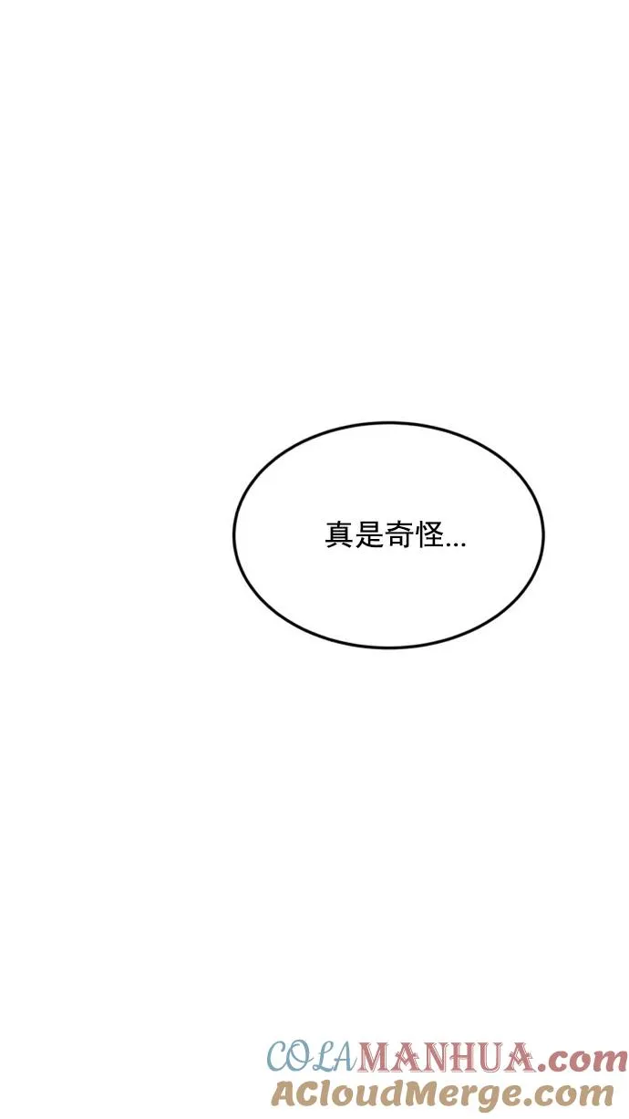第22话 第40页