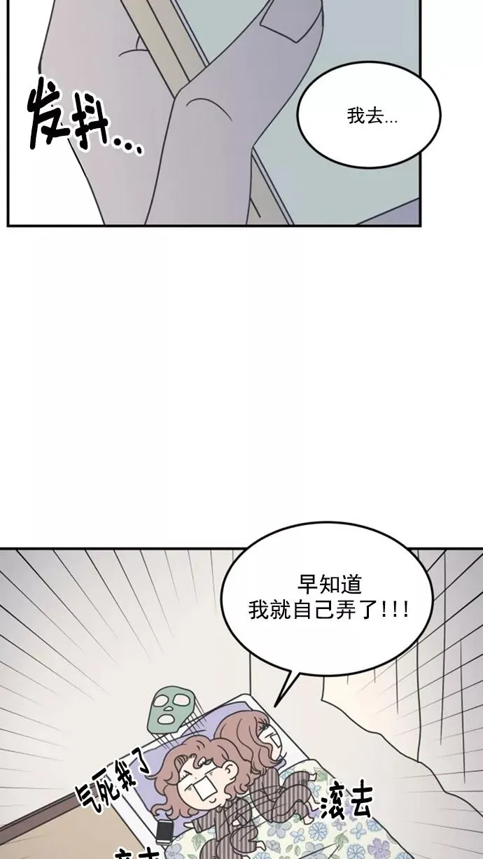 第22话 第48页
