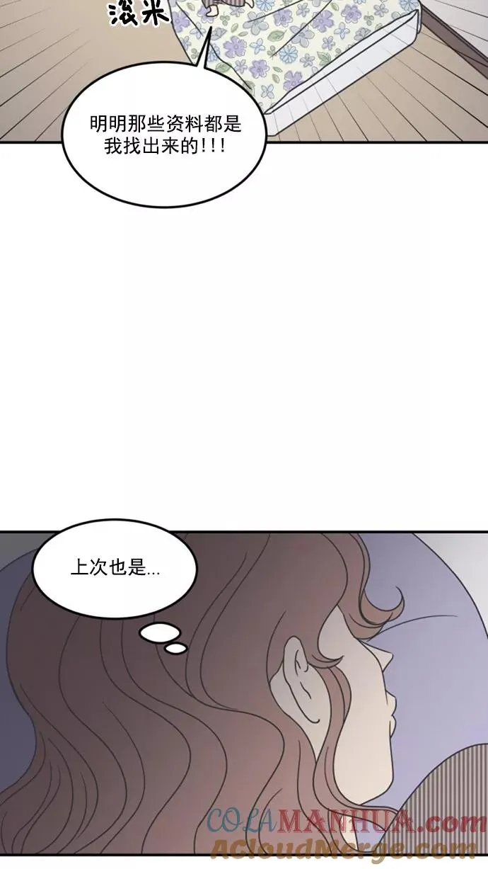 第22话 第49页