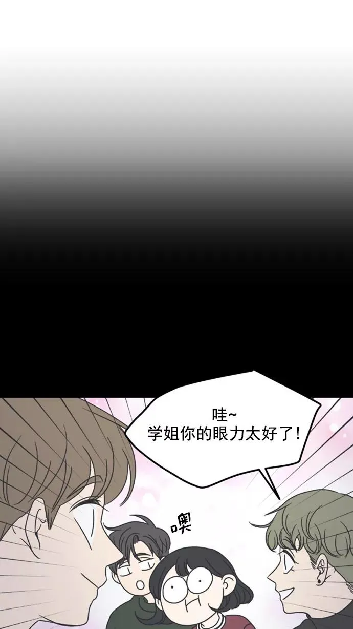 第22话 第50页