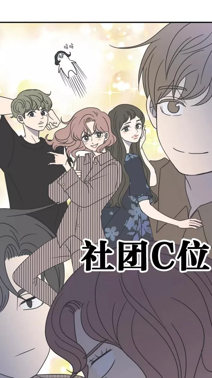 第22话 第56页