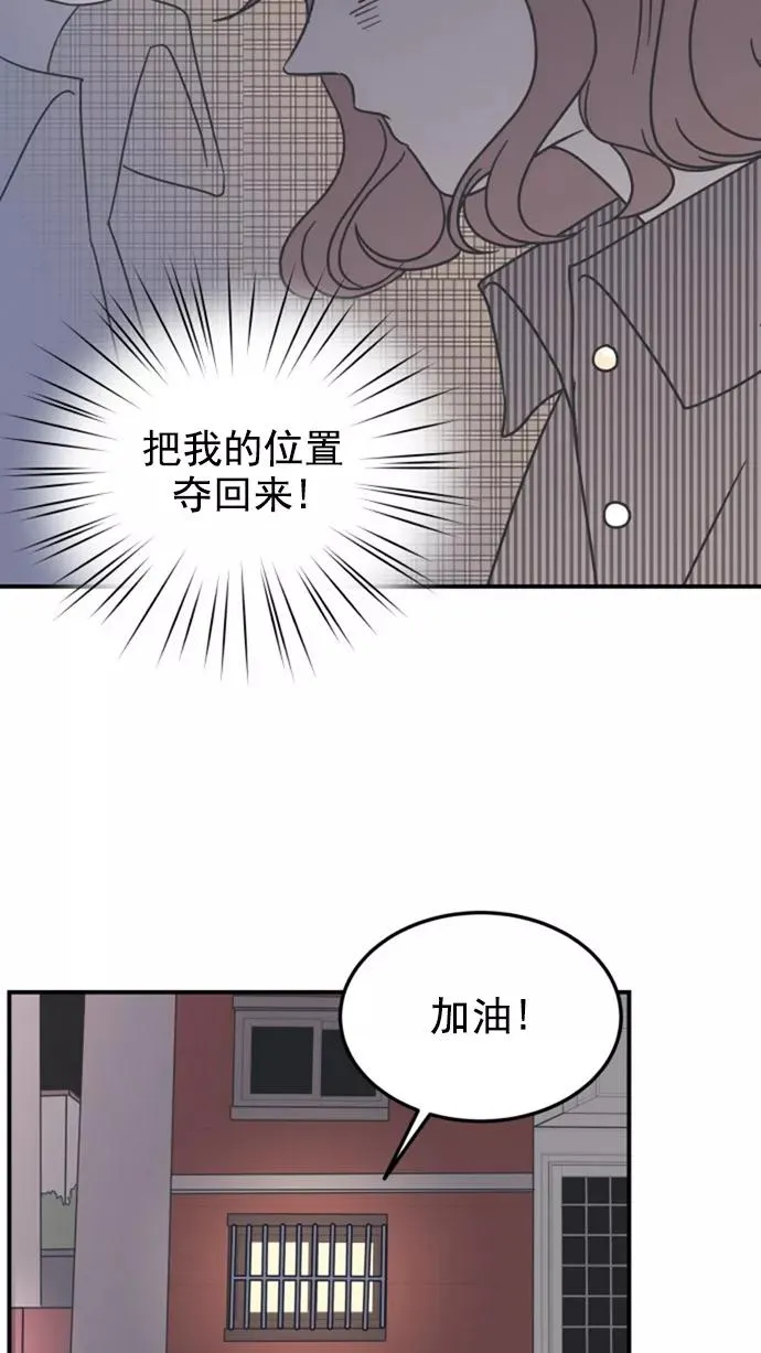 第22话 第57页