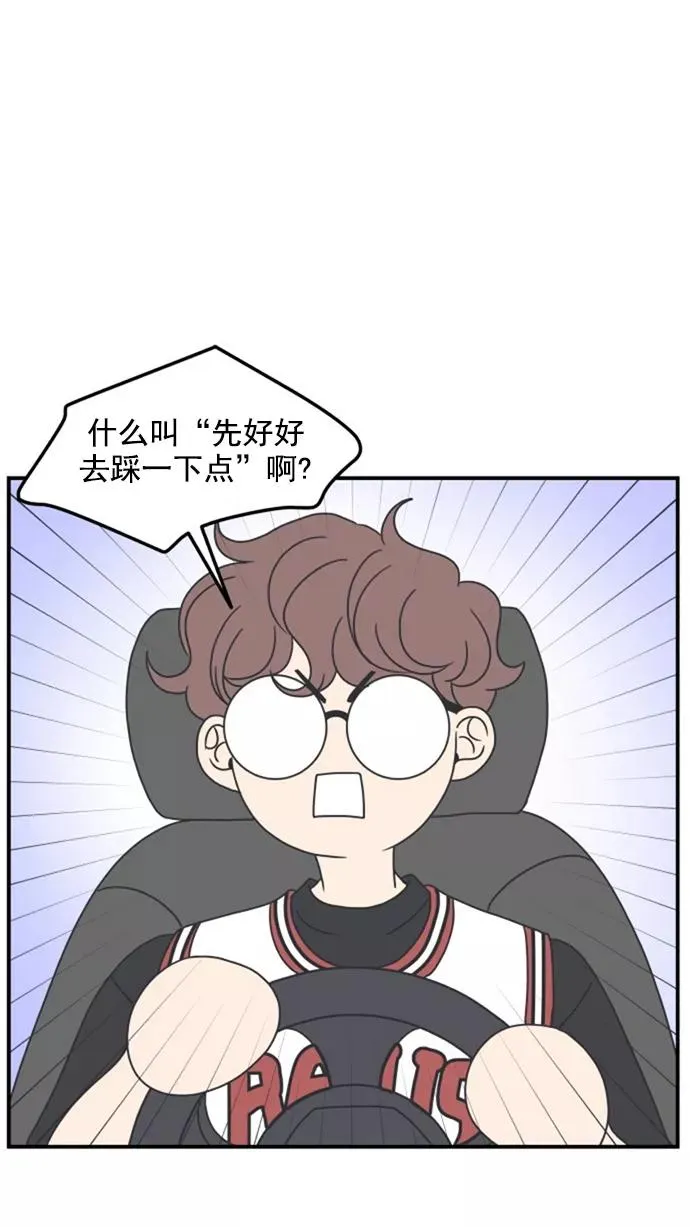 第22话 第59页