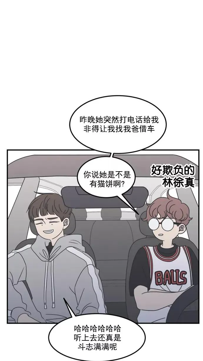 第22话 第60页