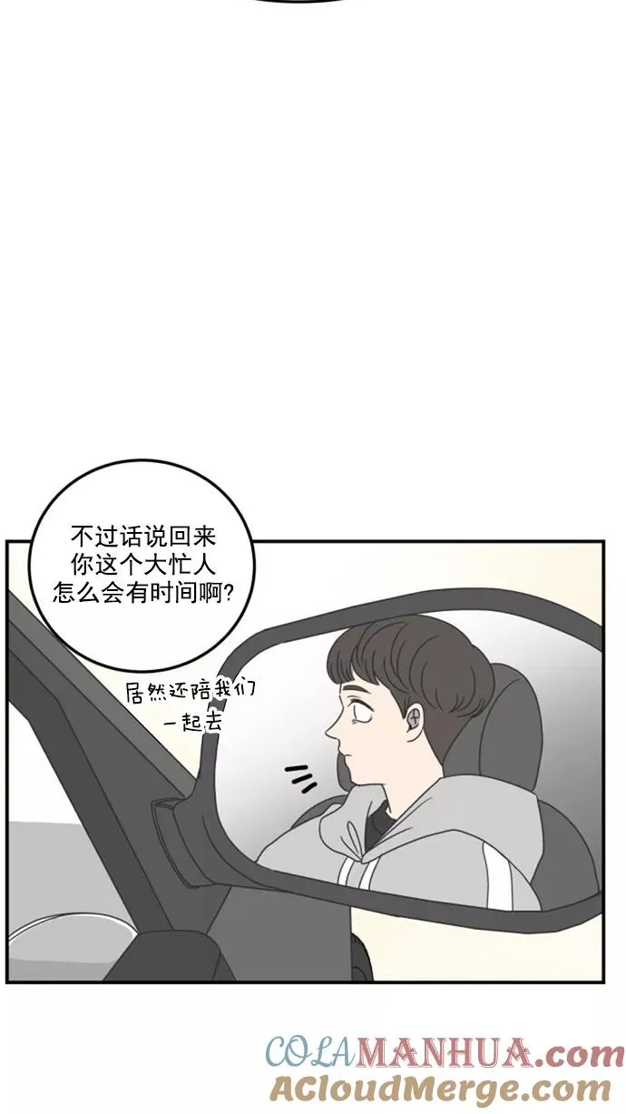 第22话 第61页