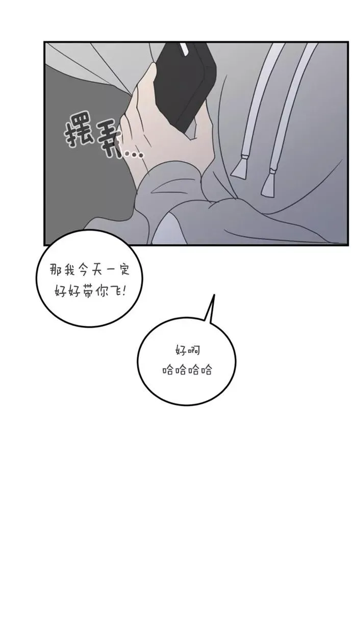 第22话 第63页