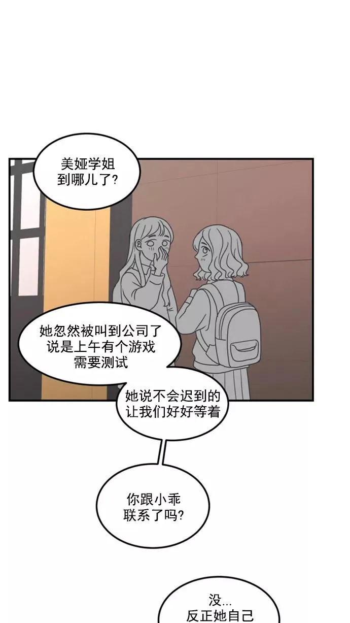 第22话 第65页