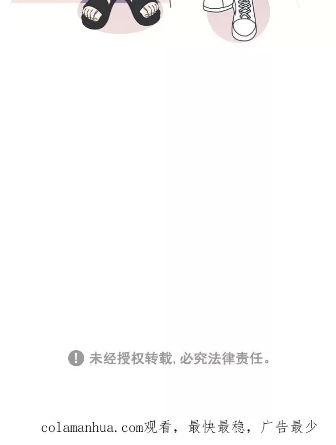 第22话 第68页