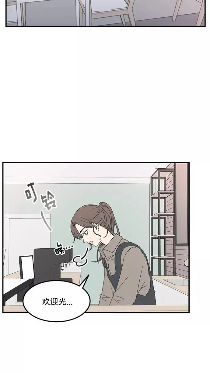 第23话 第6页