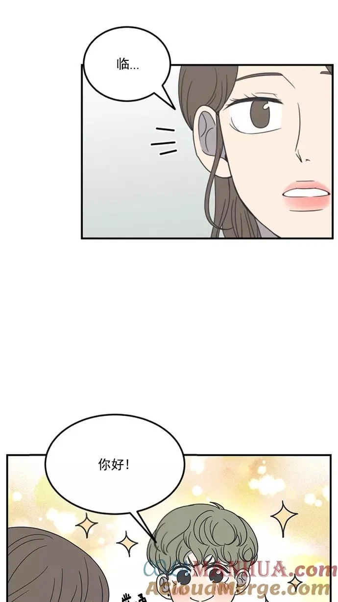 第23话 第7页