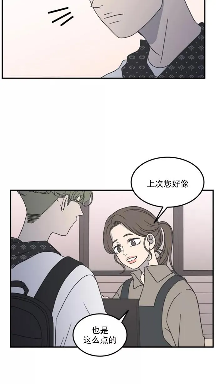 第23话 第11页