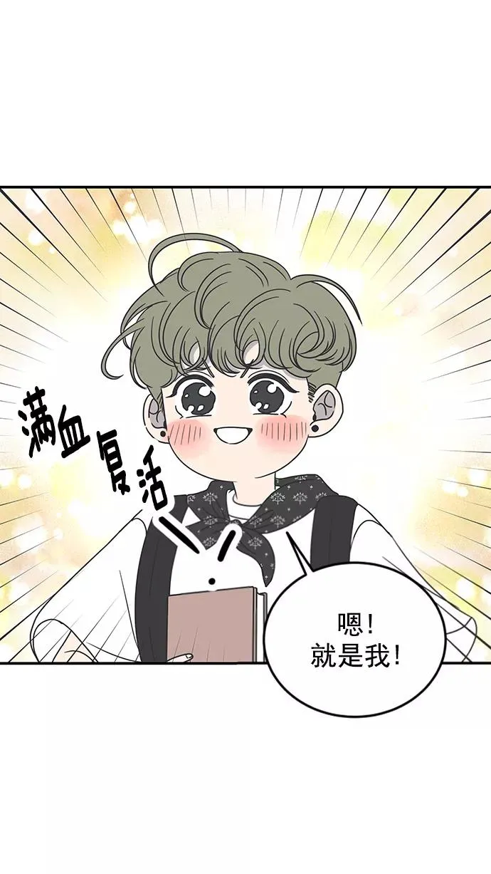 第23话 第12页