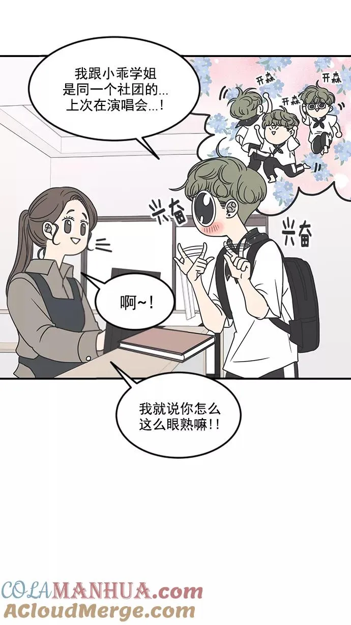 第23话 第13页