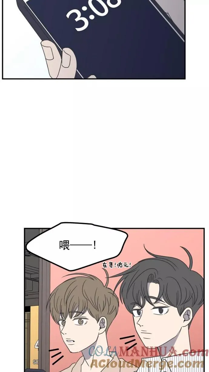 第23话 第19页