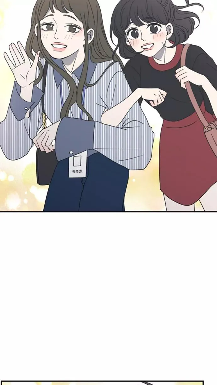 第23话 第21页