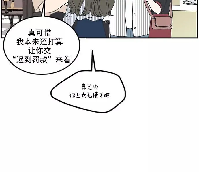 第23话 第23页