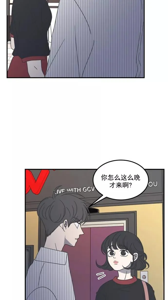 第23话 第27页