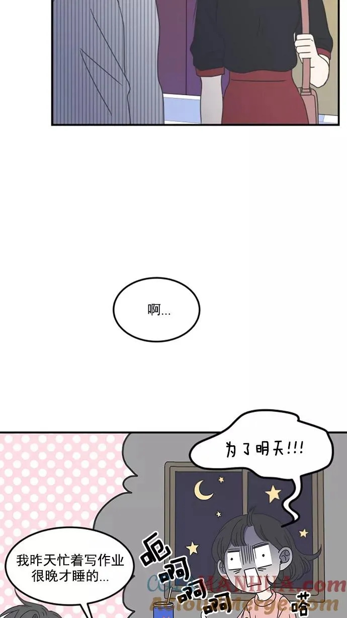第23话 第28页