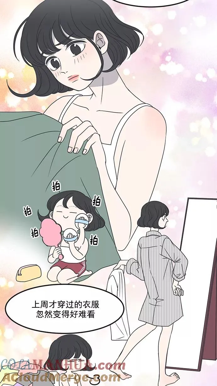 第23话 第31页