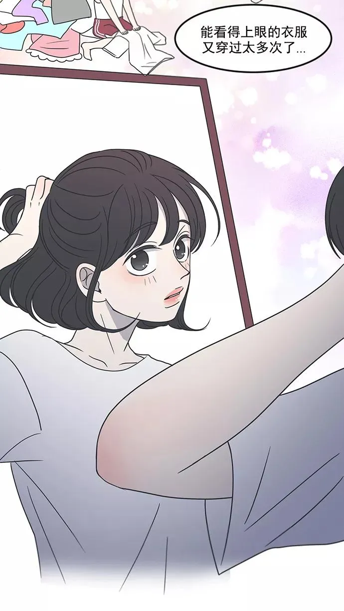 第23话 第32页