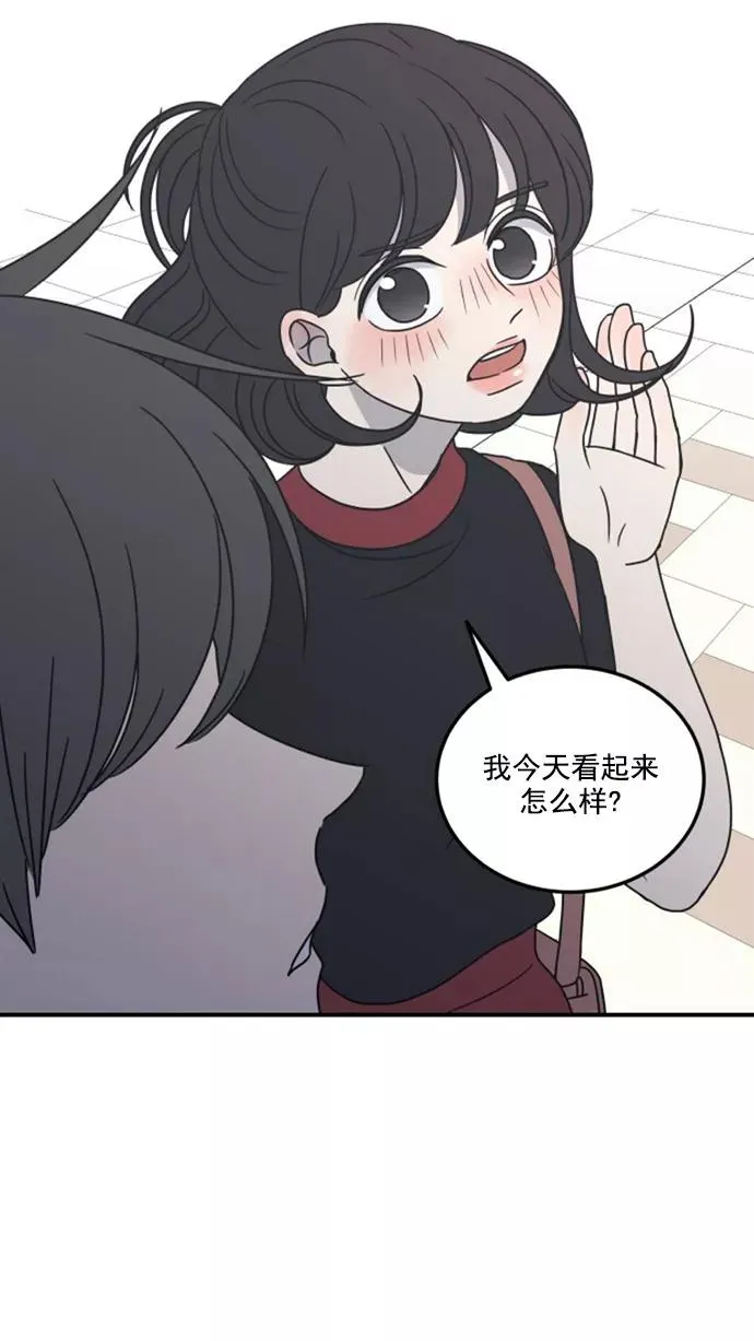 第23话 第33页