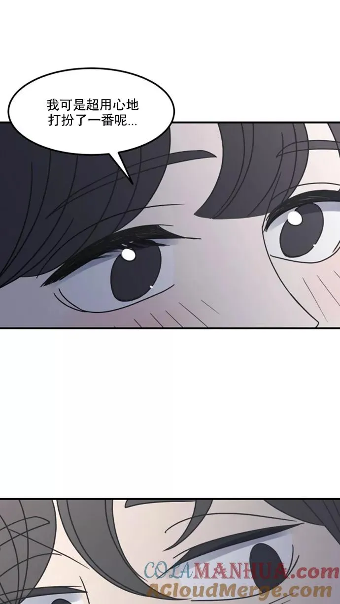 第23话 第34页
