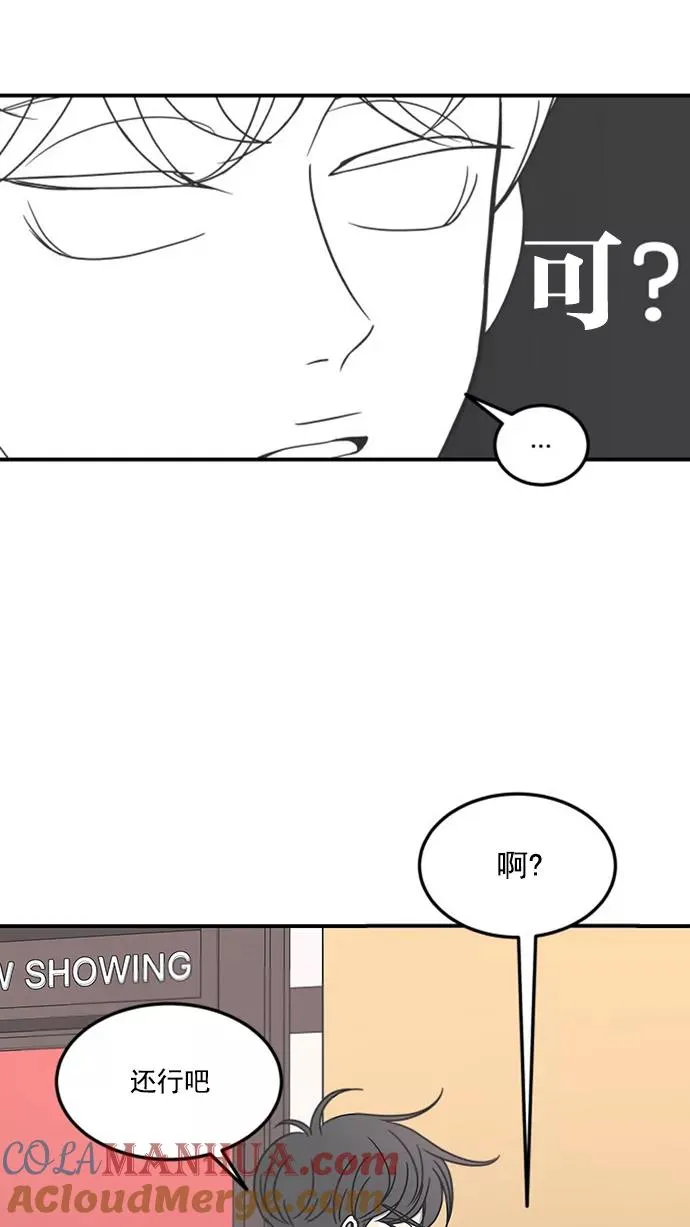 第23话 第37页