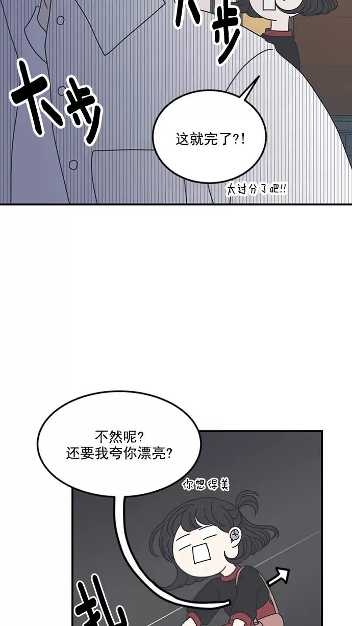 第23话 第39页