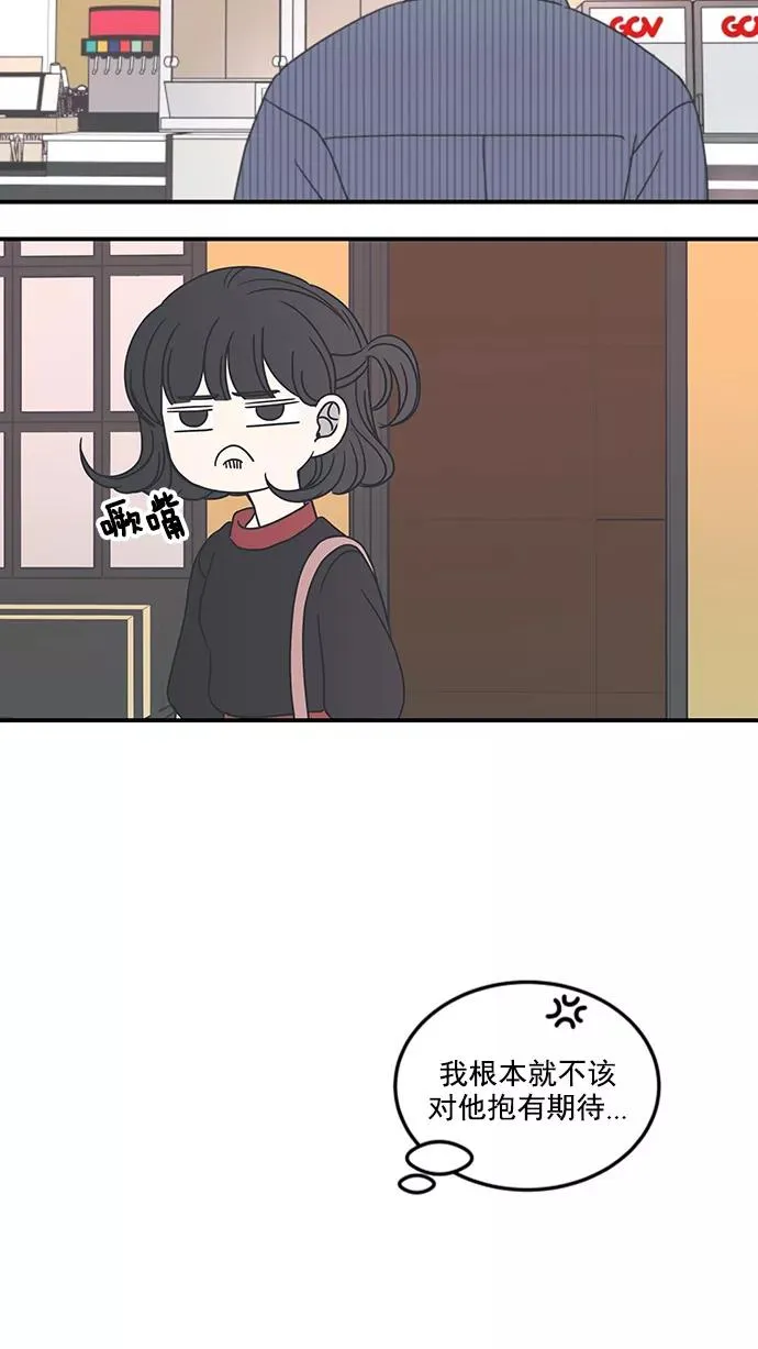 第23话 第41页