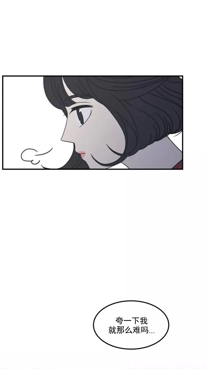 第23话 第42页
