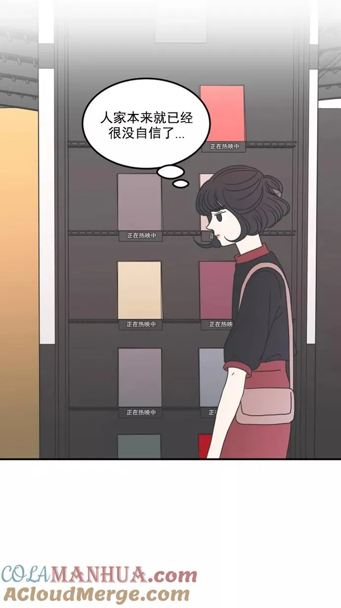 第23话 第43页