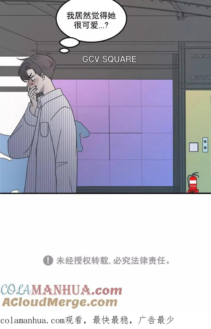 第23话 第46页