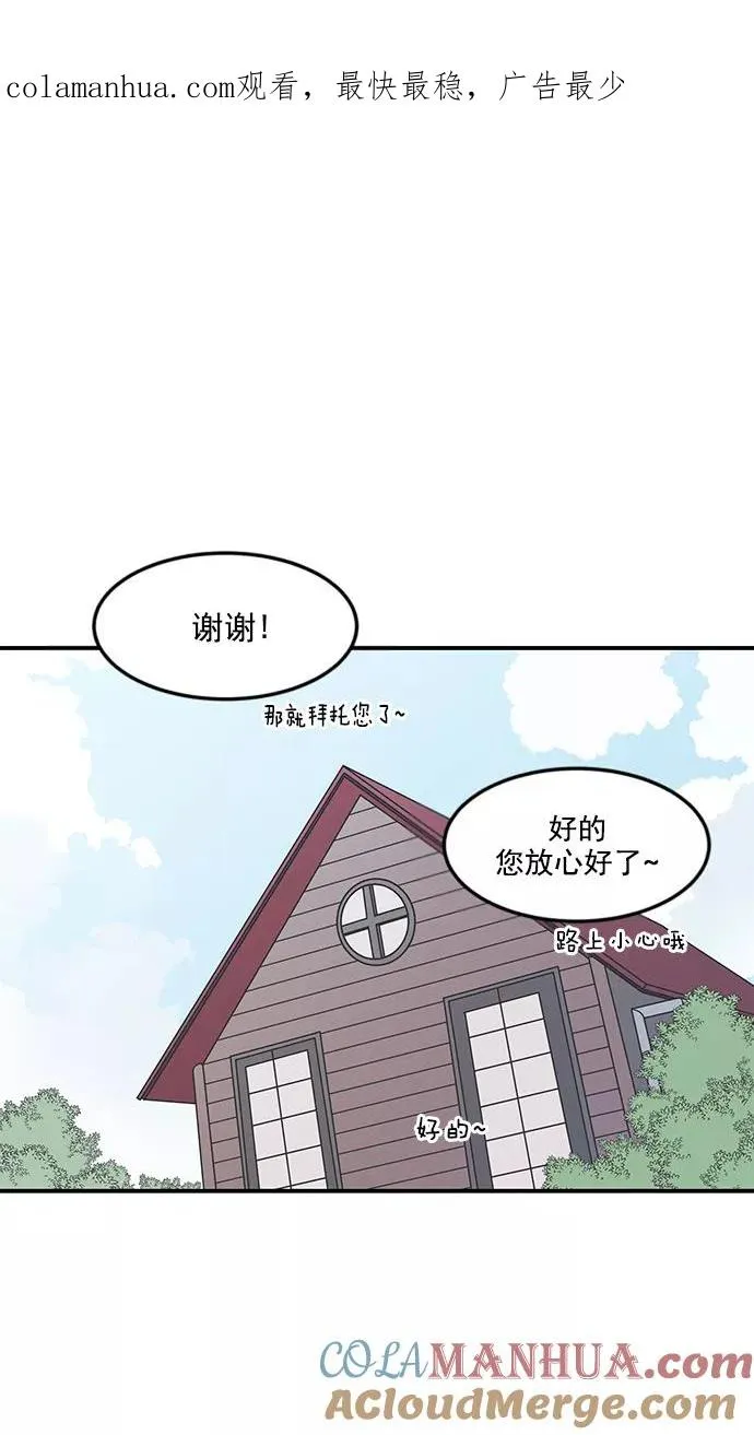 第24话 第1页