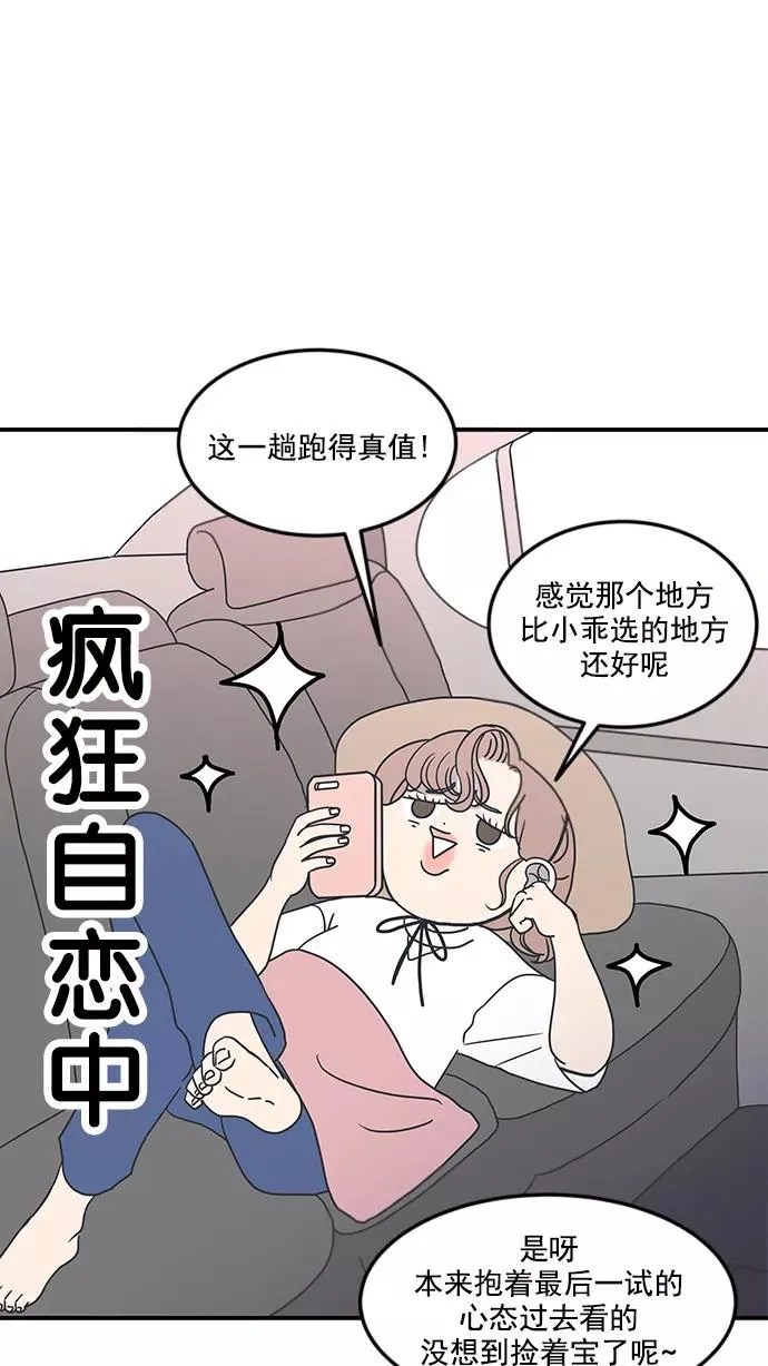 第24话 第2页