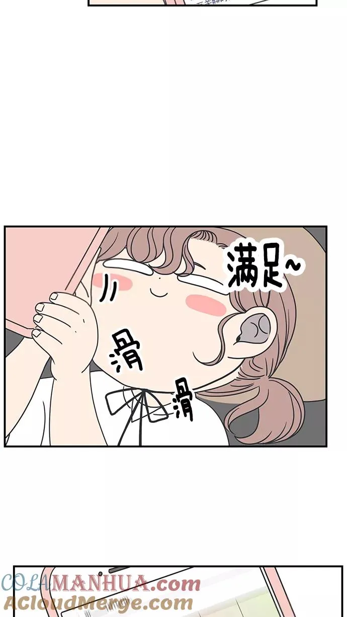 第24话 第4页