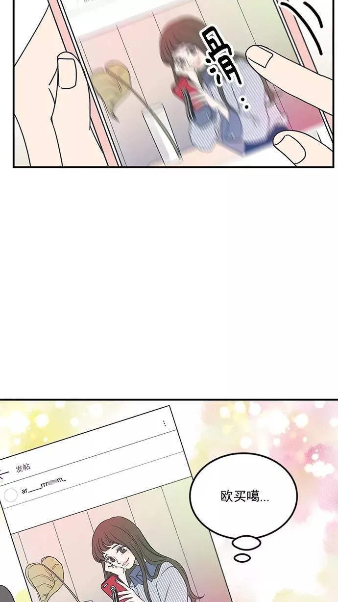 第24话 第5页