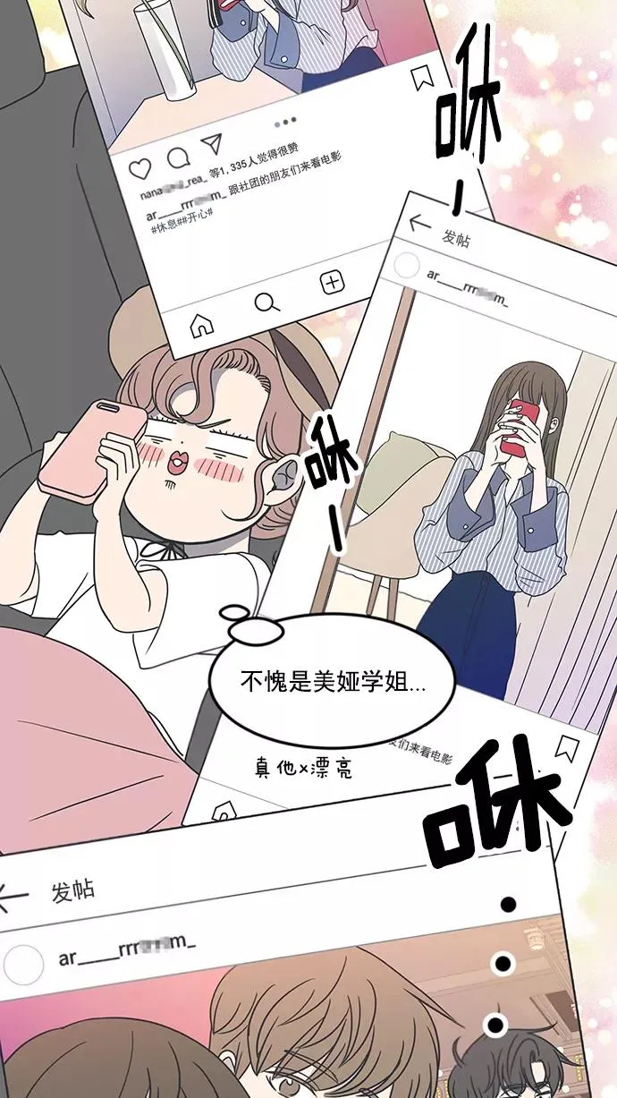 第24话 第6页