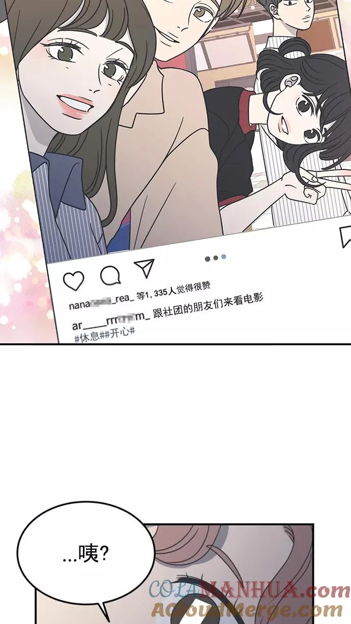 第24话 第7页