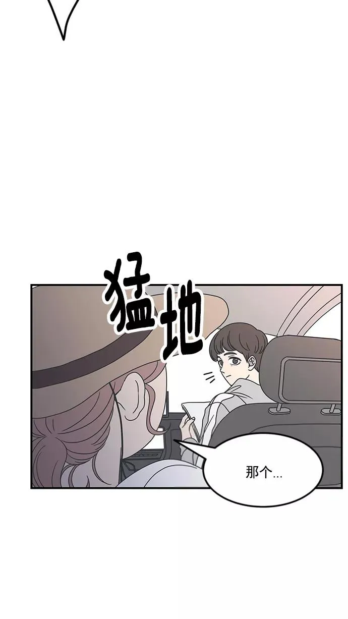 第24话 第9页