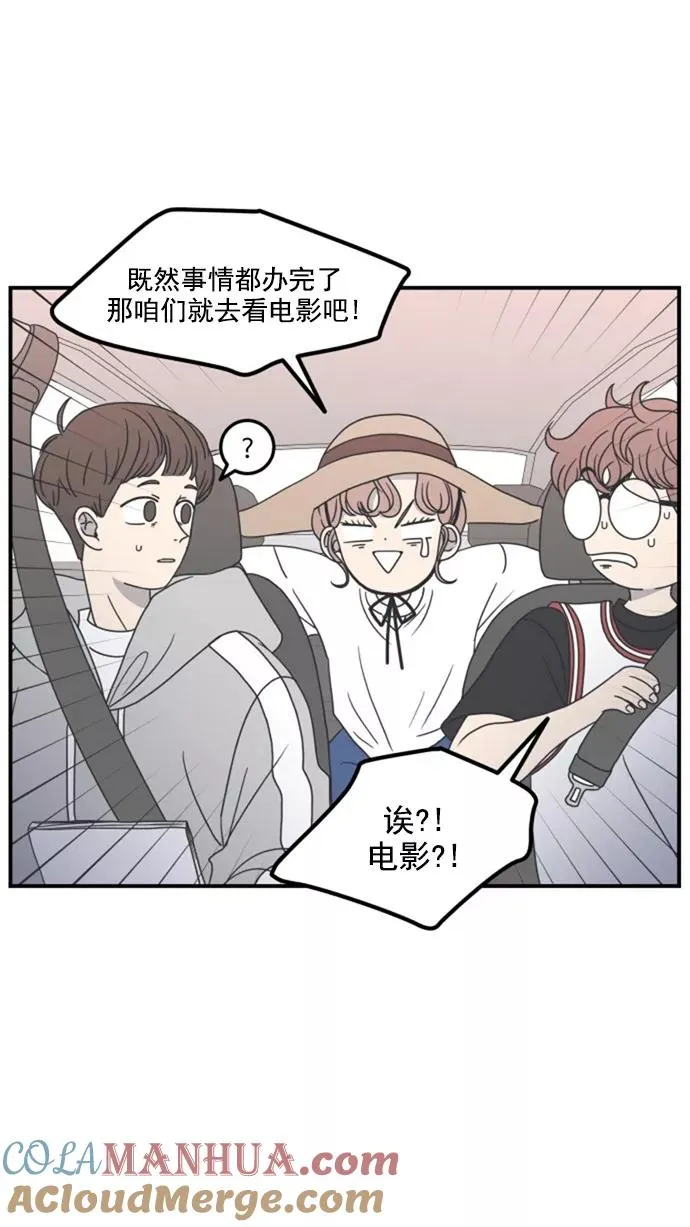 第24话 第10页