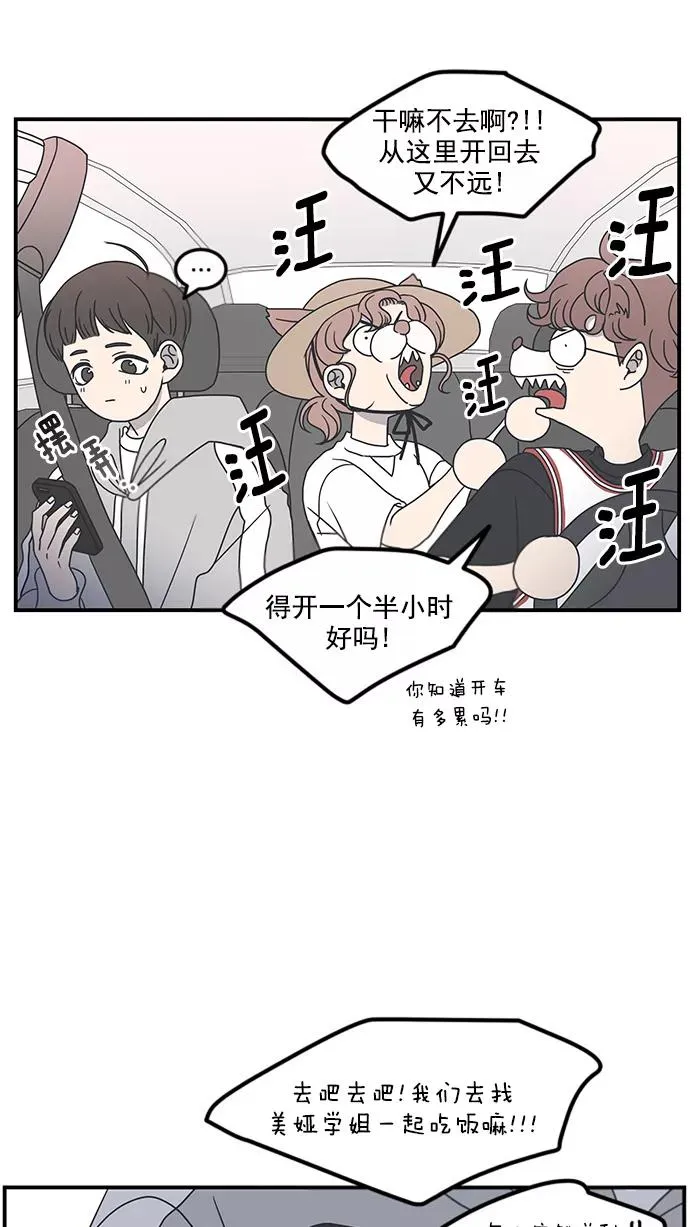第24话 第12页