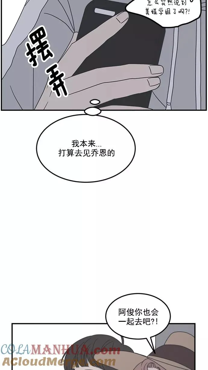 第24话 第13页
