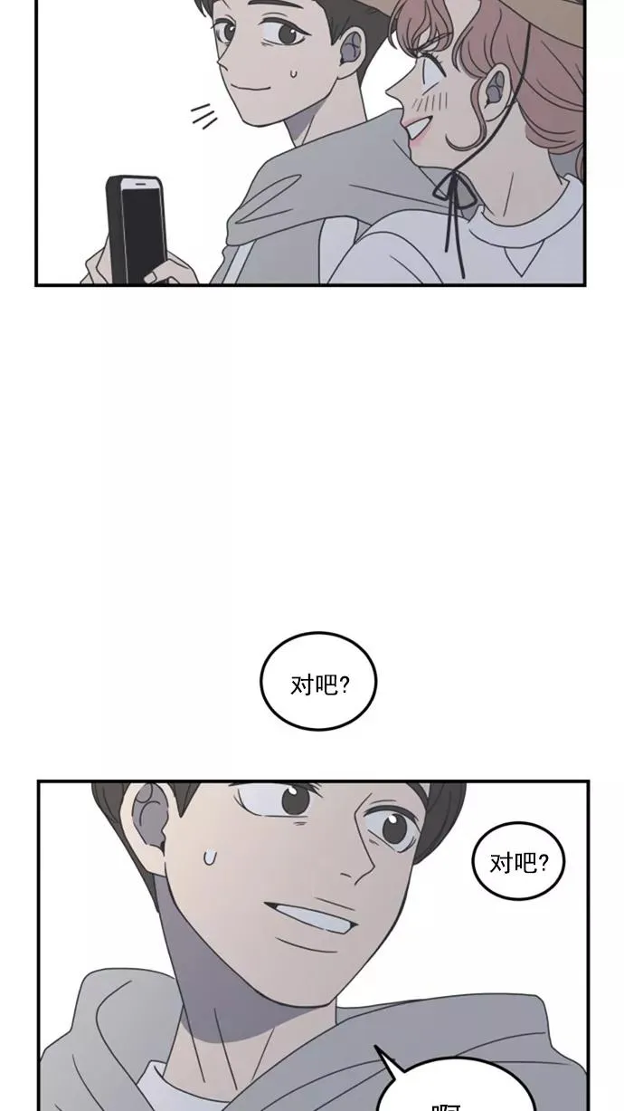 第24话 第14页